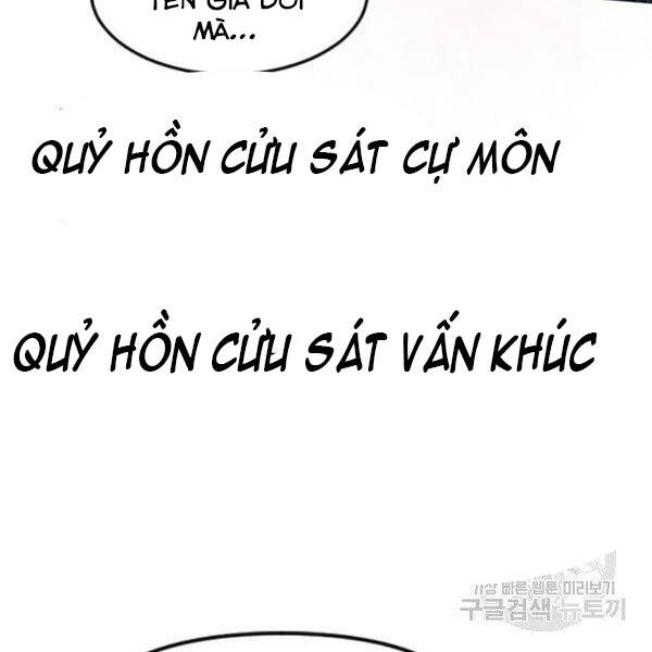 Thiên Hạ Đệ Nhất Nhân Chapter 64 - 182