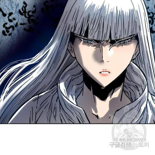 Thiên Hạ Đệ Nhất Nhân Chapter 64 - 190