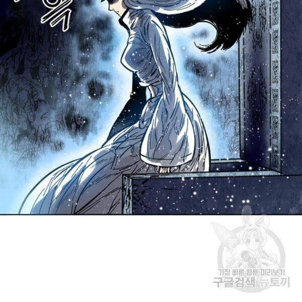 Thiên Hạ Đệ Nhất Nhân Chapter 64 - 194