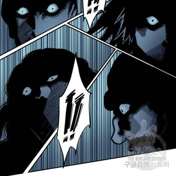 Thiên Hạ Đệ Nhất Nhân Chapter 64 - 198