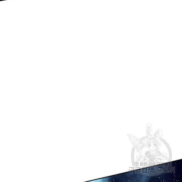 Thiên Hạ Đệ Nhất Nhân Chapter 64 - 199