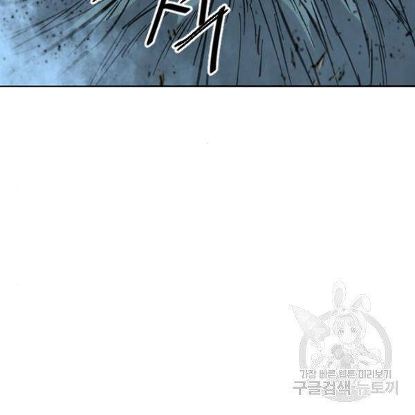 Thiên Hạ Đệ Nhất Nhân Chapter 64 - 21