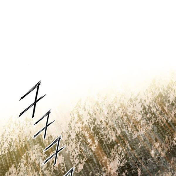 Thiên Hạ Đệ Nhất Nhân Chapter 64 - 204