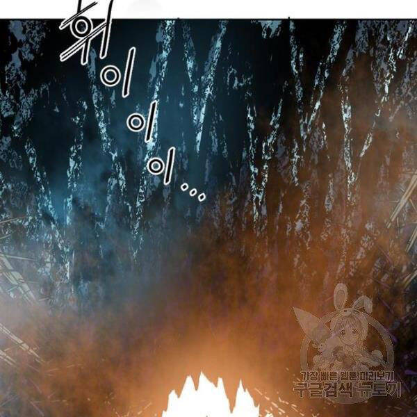 Thiên Hạ Đệ Nhất Nhân Chapter 64 - 207