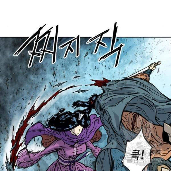 Thiên Hạ Đệ Nhất Nhân Chapter 64 - 22