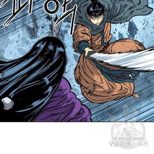 Thiên Hạ Đệ Nhất Nhân Chapter 64 - 27