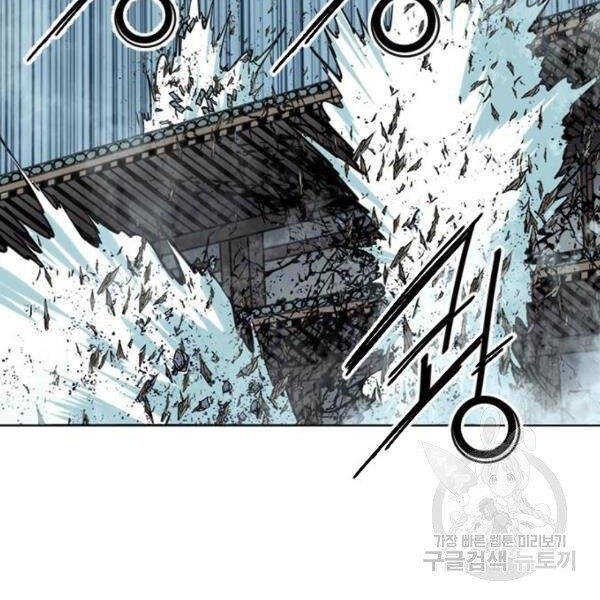 Thiên Hạ Đệ Nhất Nhân Chapter 64 - 35