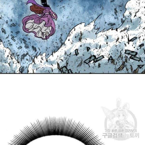 Thiên Hạ Đệ Nhất Nhân Chapter 64 - 37