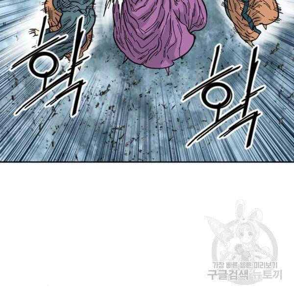 Thiên Hạ Đệ Nhất Nhân Chapter 64 - 41