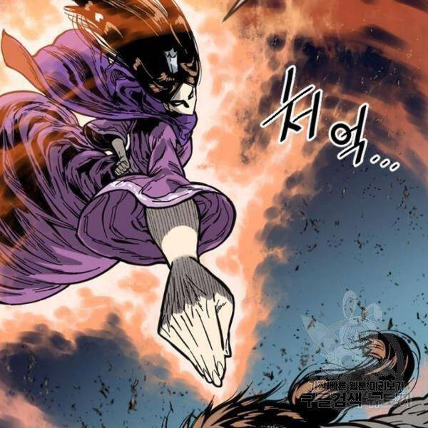 Thiên Hạ Đệ Nhất Nhân Chapter 64 - 45