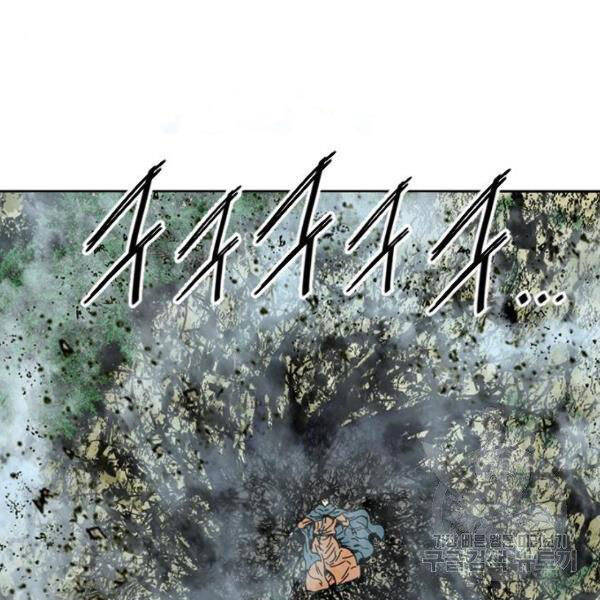 Thiên Hạ Đệ Nhất Nhân Chapter 64 - 53