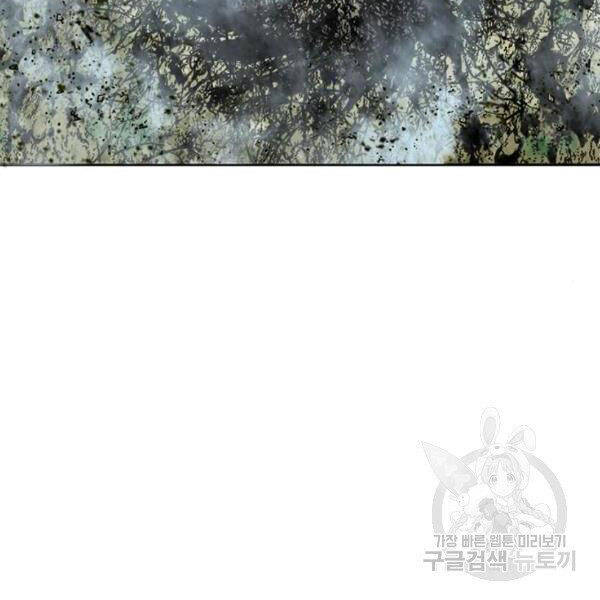 Thiên Hạ Đệ Nhất Nhân Chapter 64 - 54