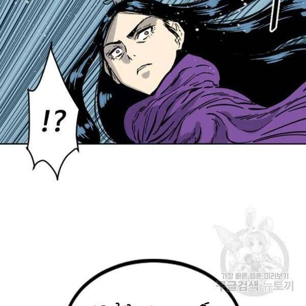 Thiên Hạ Đệ Nhất Nhân Chapter 64 - 62