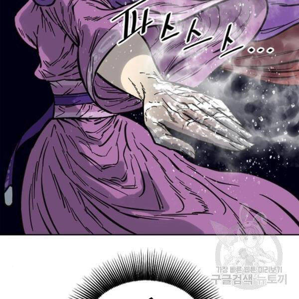 Thiên Hạ Đệ Nhất Nhân Chapter 64 - 66