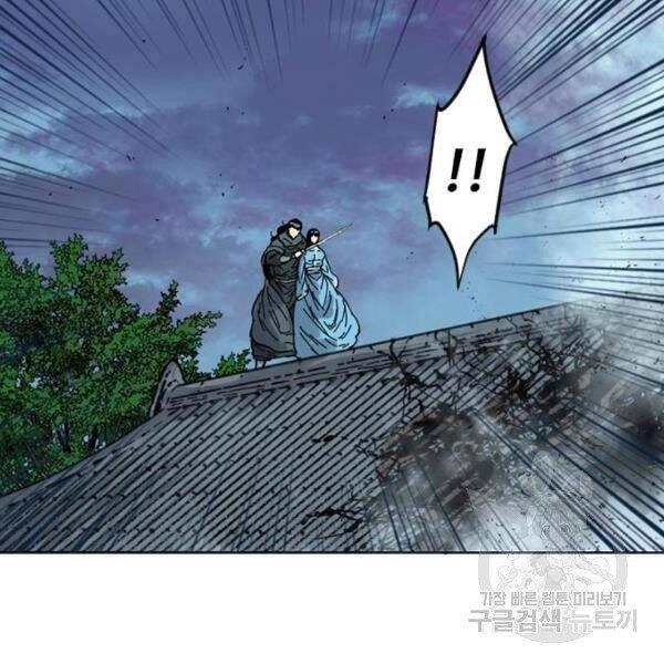 Thiên Hạ Đệ Nhất Nhân Chapter 64 - 75