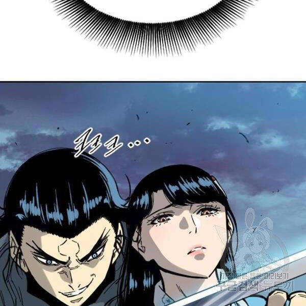 Thiên Hạ Đệ Nhất Nhân Chapter 64 - 77