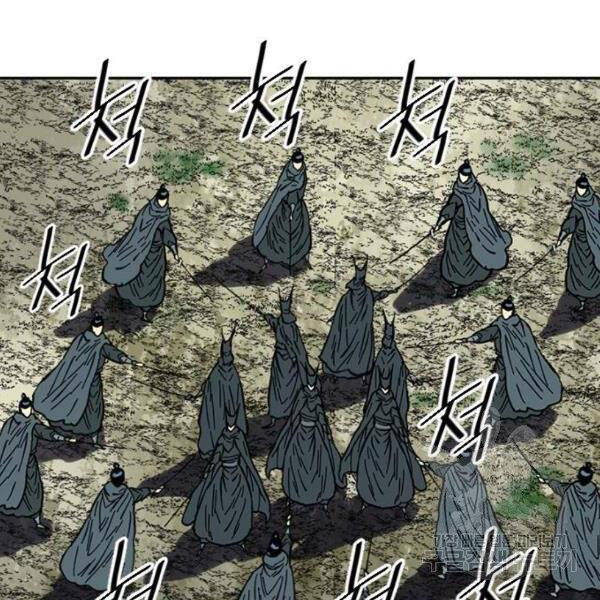 Thiên Hạ Đệ Nhất Nhân Chapter 64 - 79