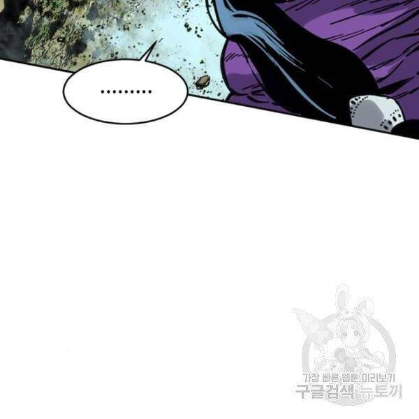 Thiên Hạ Đệ Nhất Nhân Chapter 64 - 83