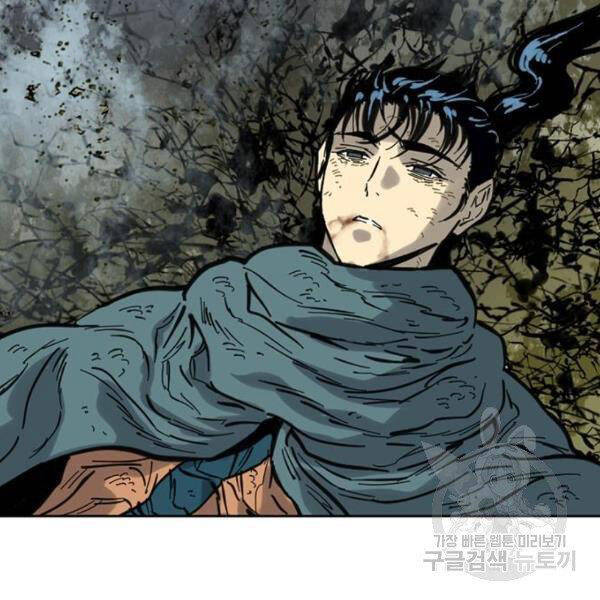 Thiên Hạ Đệ Nhất Nhân Chapter 64 - 85