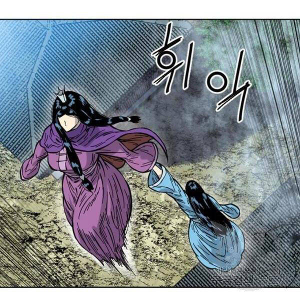 Thiên Hạ Đệ Nhất Nhân Chapter 64 - 92