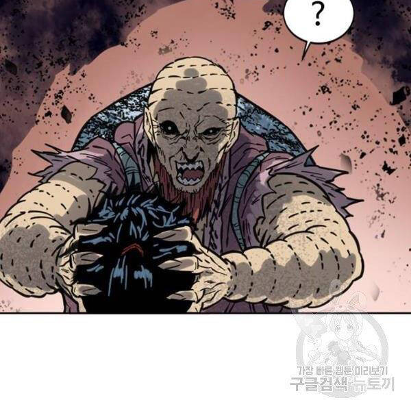 Thiên Hạ Đệ Nhất Nhân Chapter 65 - 107