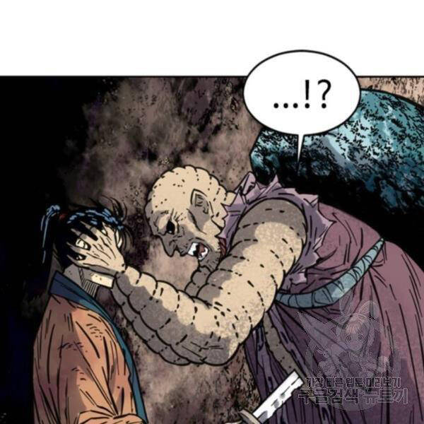 Thiên Hạ Đệ Nhất Nhân Chapter 65 - 114