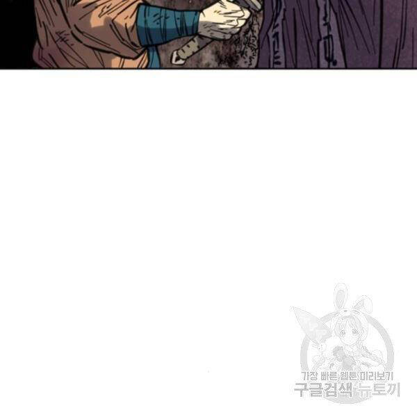 Thiên Hạ Đệ Nhất Nhân Chapter 65 - 115