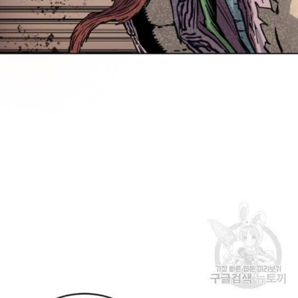 Thiên Hạ Đệ Nhất Nhân Chapter 65 - 119