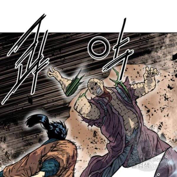 Thiên Hạ Đệ Nhất Nhân Chapter 65 - 122