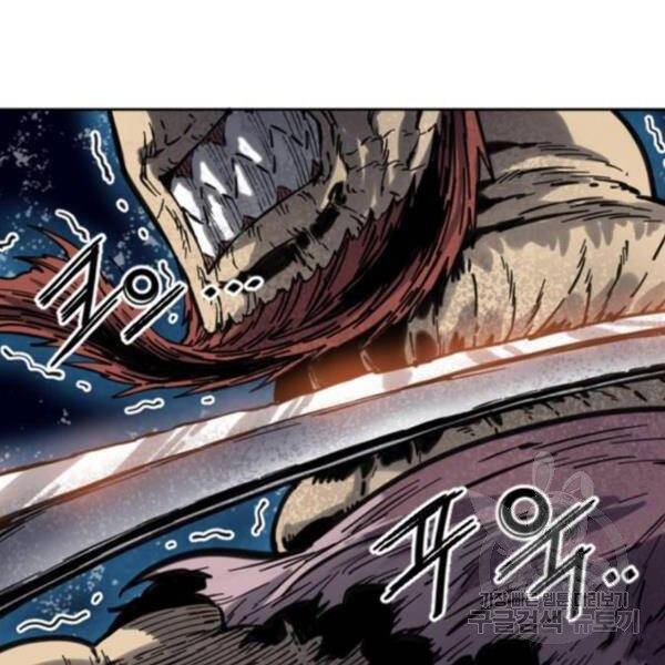 Thiên Hạ Đệ Nhất Nhân Chapter 65 - 128