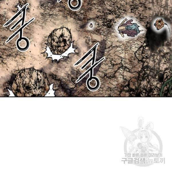 Thiên Hạ Đệ Nhất Nhân Chapter 65 - 133