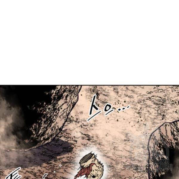 Thiên Hạ Đệ Nhất Nhân Chapter 65 - 134