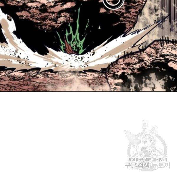 Thiên Hạ Đệ Nhất Nhân Chapter 65 - 137