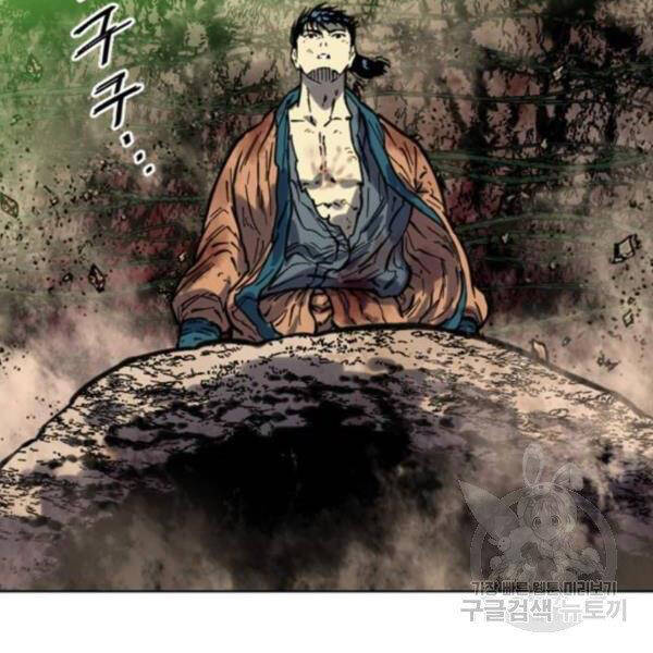Thiên Hạ Đệ Nhất Nhân Chapter 65 - 139