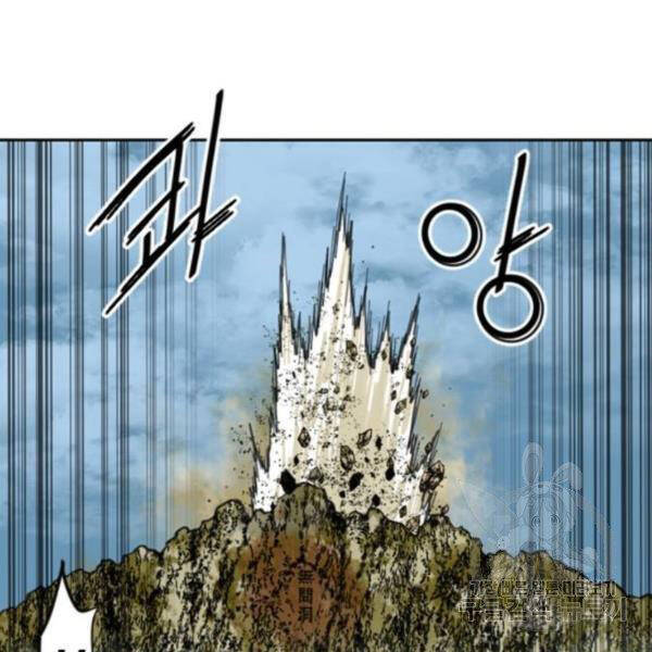 Thiên Hạ Đệ Nhất Nhân Chapter 65 - 142