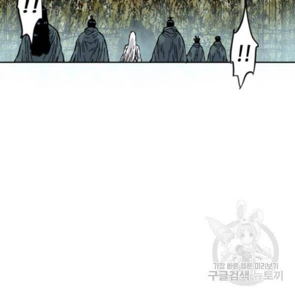 Thiên Hạ Đệ Nhất Nhân Chapter 65 - 143