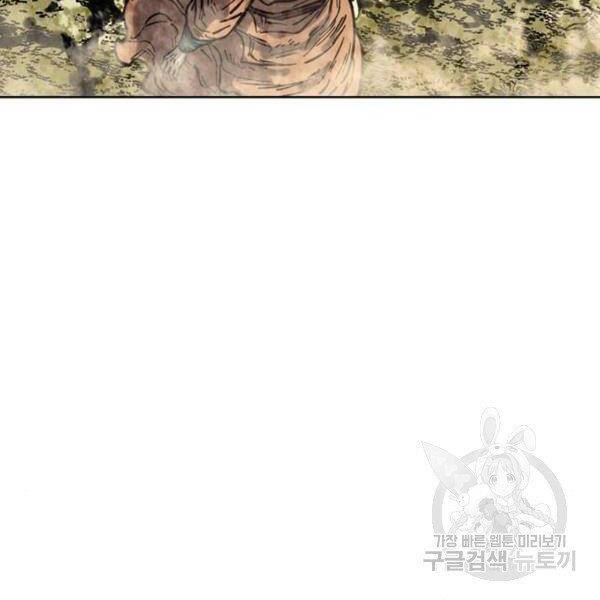 Thiên Hạ Đệ Nhất Nhân Chapter 65 - 147