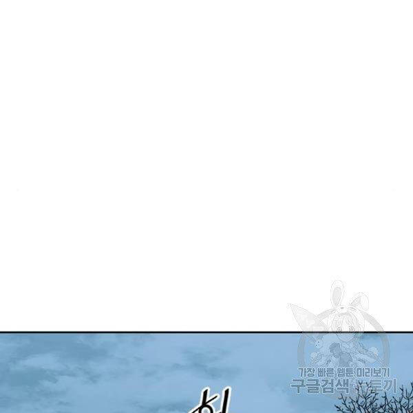 Thiên Hạ Đệ Nhất Nhân Chapter 65 - 153