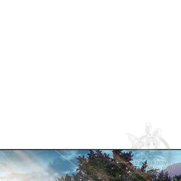 Thiên Hạ Đệ Nhất Nhân Chapter 65 - 158