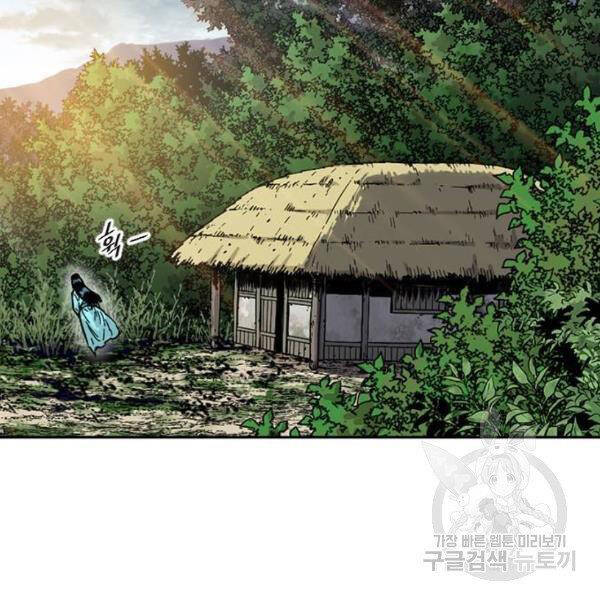 Thiên Hạ Đệ Nhất Nhân Chapter 65 - 159