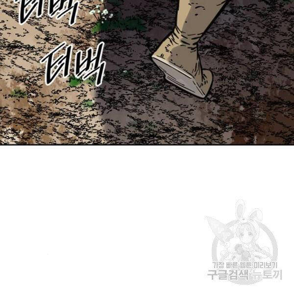 Thiên Hạ Đệ Nhất Nhân Chapter 65 - 161