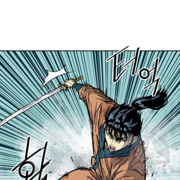 Thiên Hạ Đệ Nhất Nhân Chapter 65 - 25