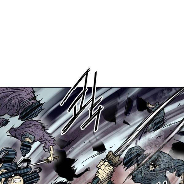 Thiên Hạ Đệ Nhất Nhân Chapter 65 - 30