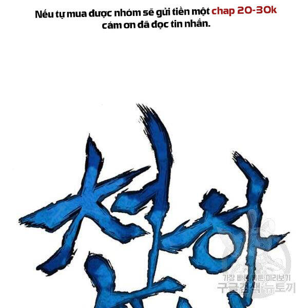 Thiên Hạ Đệ Nhất Nhân Chapter 65 - 33