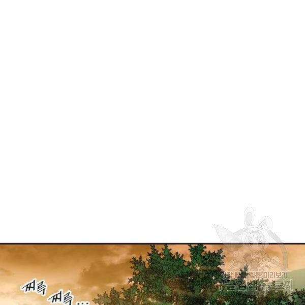 Thiên Hạ Đệ Nhất Nhân Chapter 65 - 35