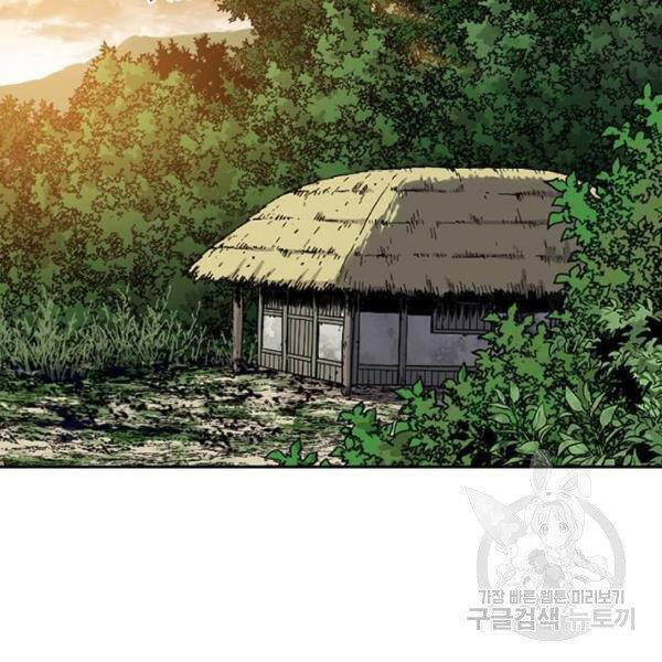 Thiên Hạ Đệ Nhất Nhân Chapter 65 - 36