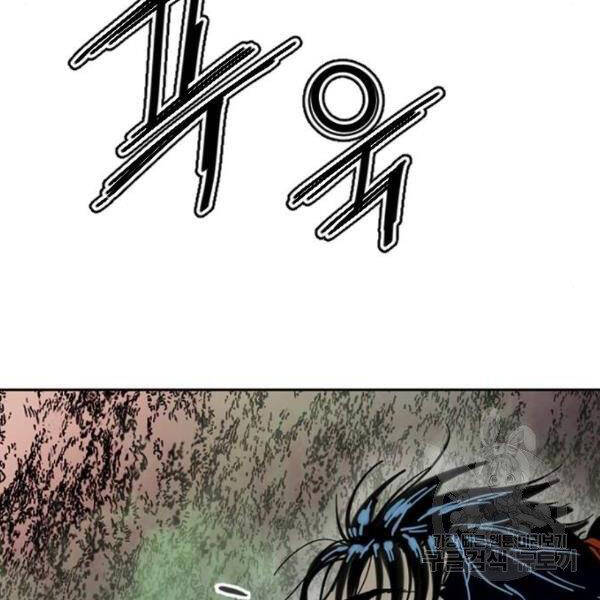 Thiên Hạ Đệ Nhất Nhân Chapter 65 - 50