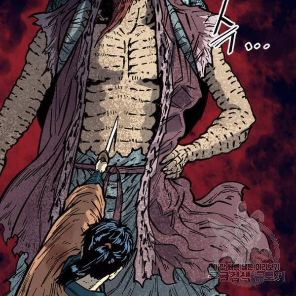 Thiên Hạ Đệ Nhất Nhân Chapter 65 - 53