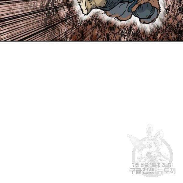 Thiên Hạ Đệ Nhất Nhân Chapter 65 - 56