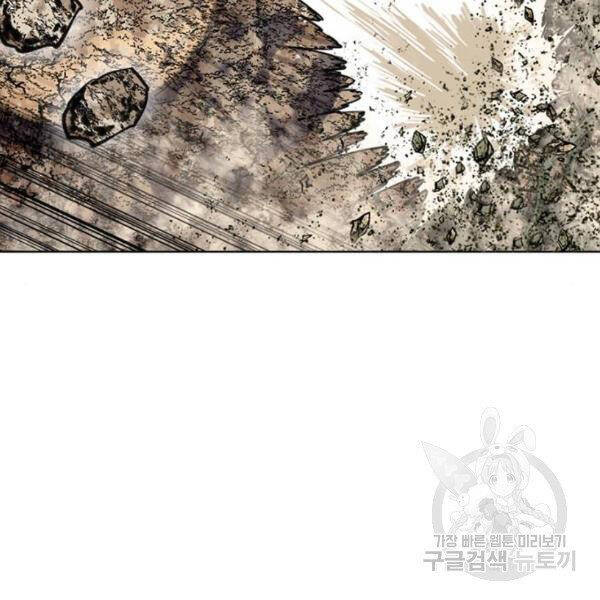 Thiên Hạ Đệ Nhất Nhân Chapter 65 - 58